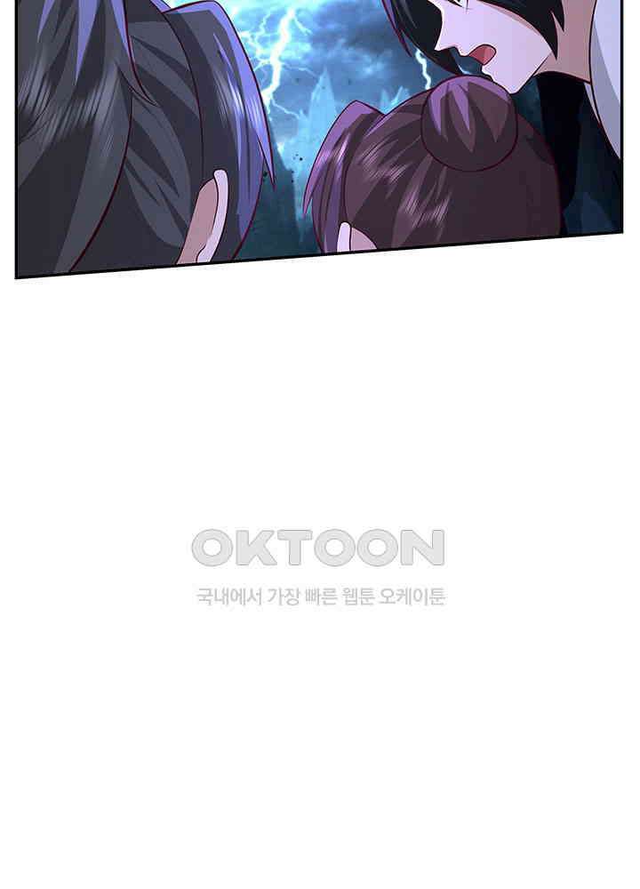 혼돈의 연단사 400 37