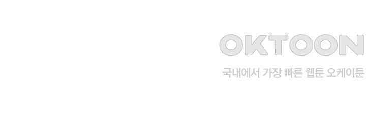 혼돈의 연단사 400 41