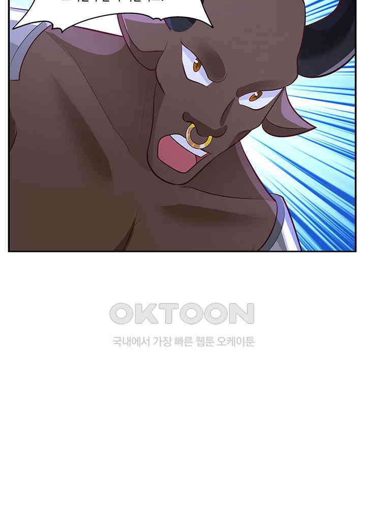 혼돈의 연단사 400 44