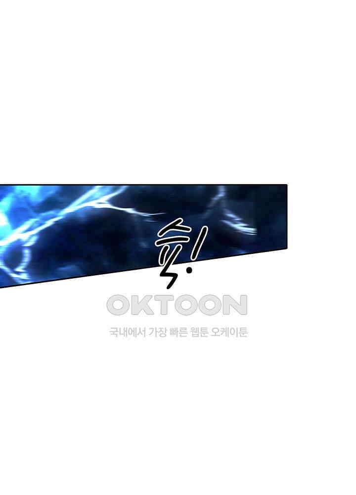 혼돈의 연단사 400 45