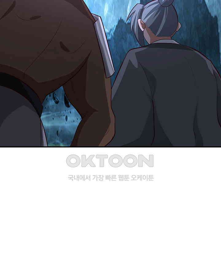 혼돈의 연단사 400 48