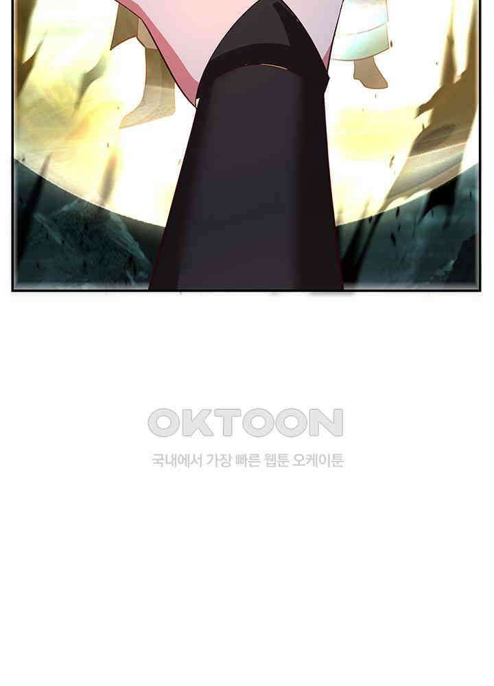 혼돈의 연단사 400 52