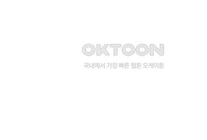 혼돈의 연단사 413 9