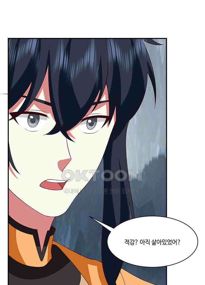 혼돈의 연단사 413 22