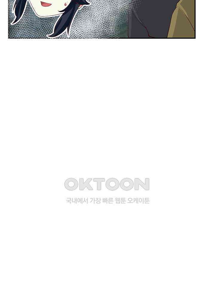 혼돈의 연단사 413 25