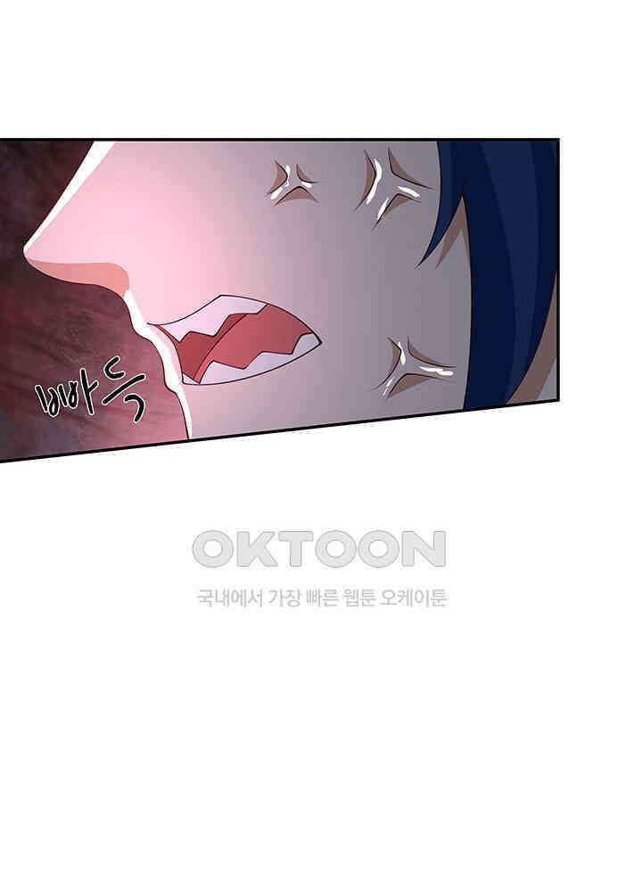 혼돈의 연단사 413 28