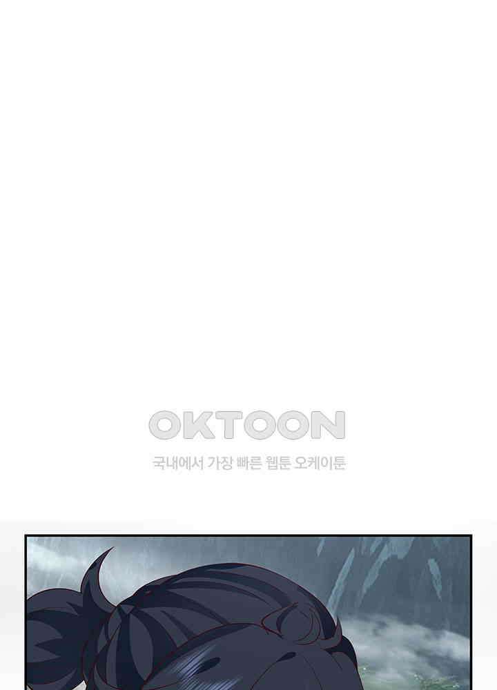 혼돈의 연단사 413 32