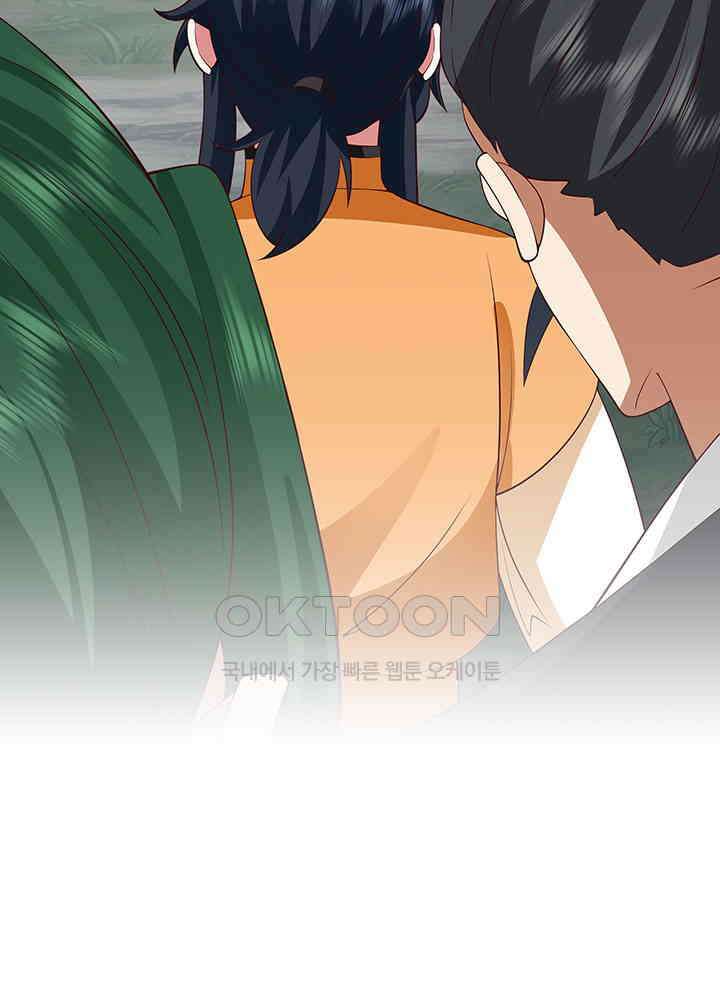 혼돈의 연단사 413 35