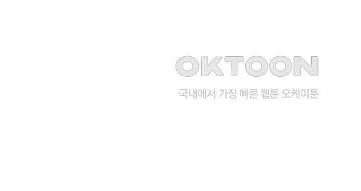 혼돈의 연단사 413 55