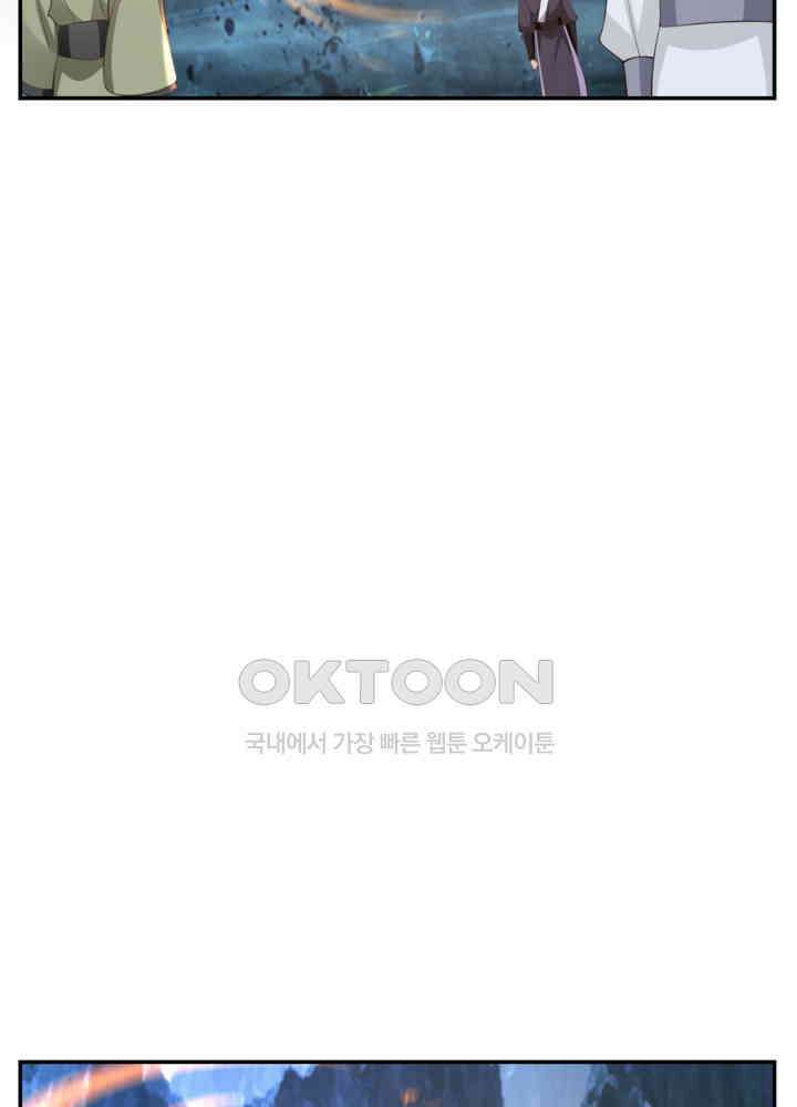 혼돈의 연단사 422 5
