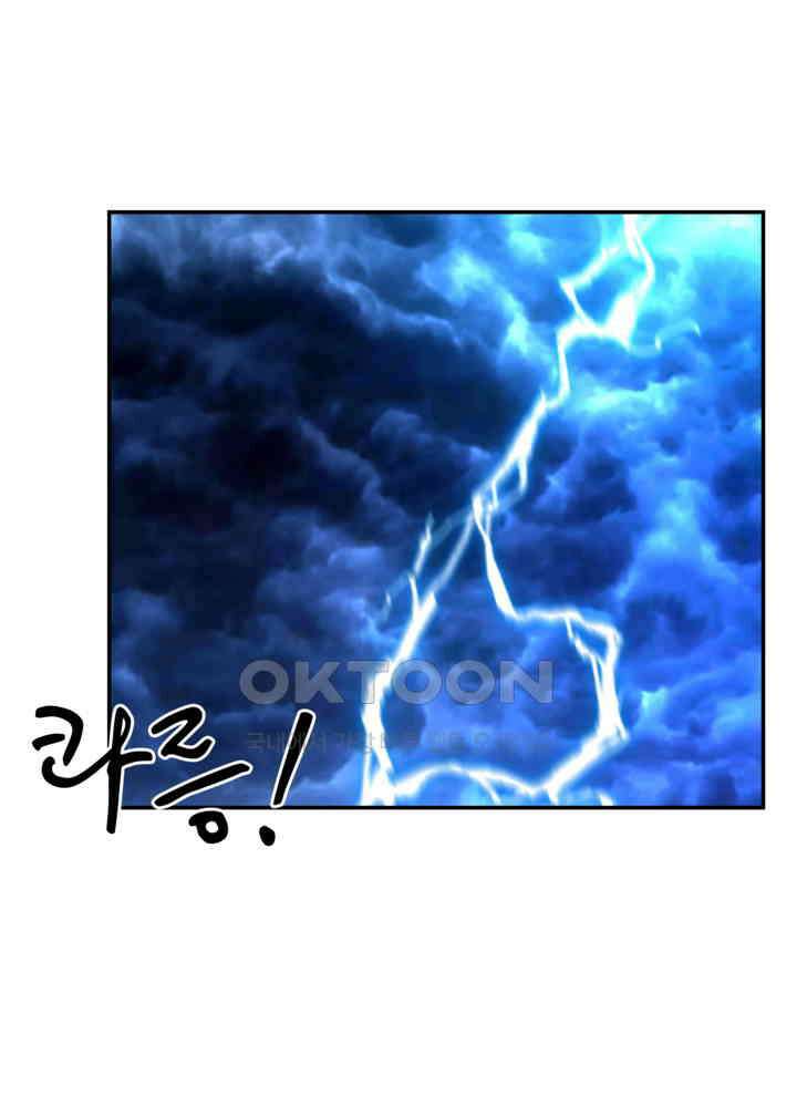 혼돈의 연단사 422 9