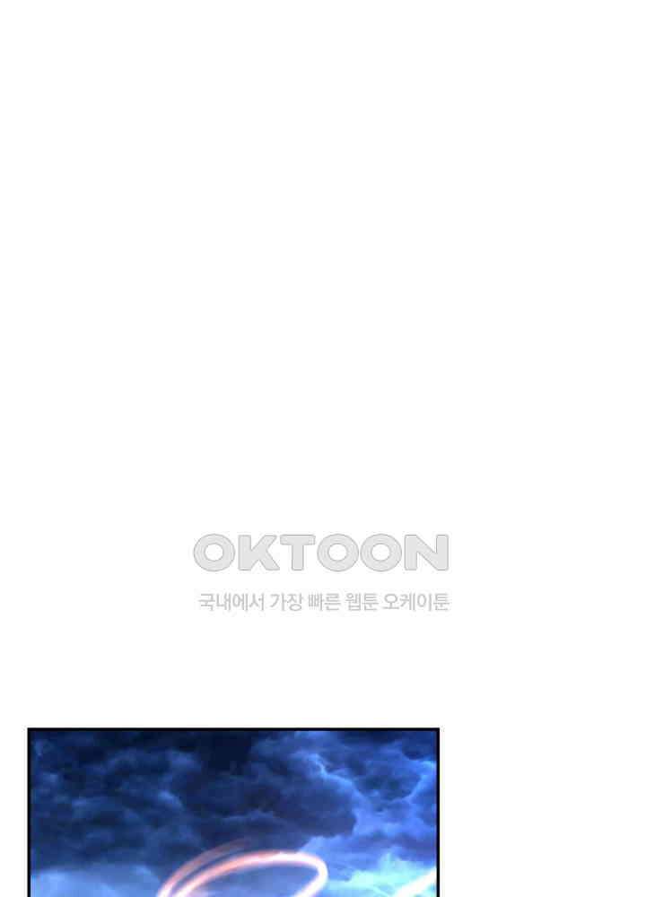 혼돈의 연단사 422 10
