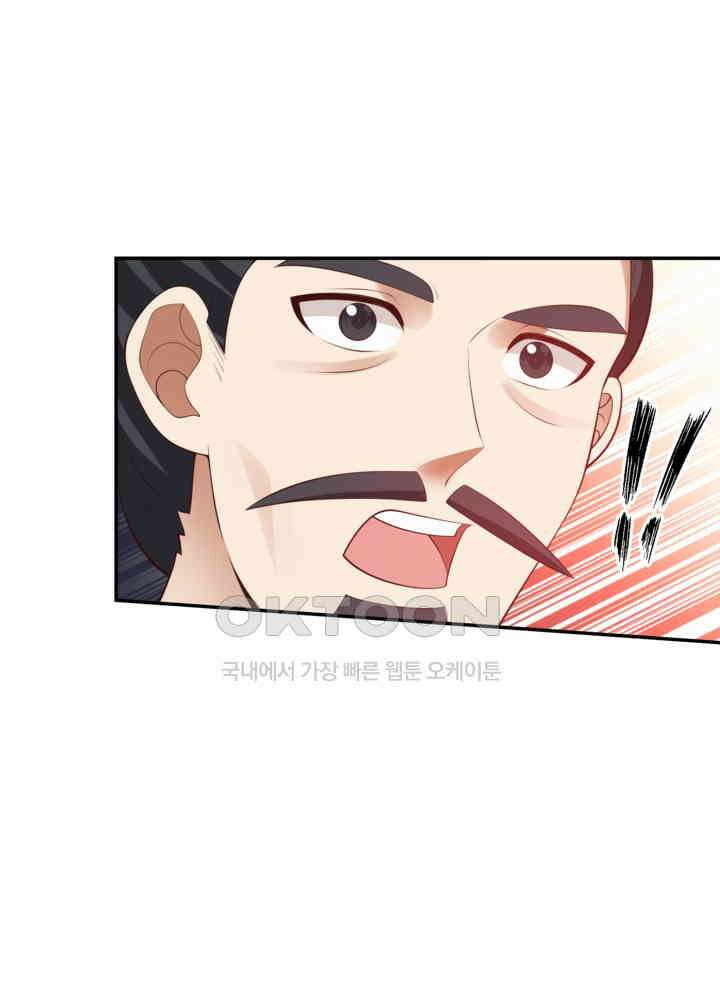 혼돈의 연단사 422 12