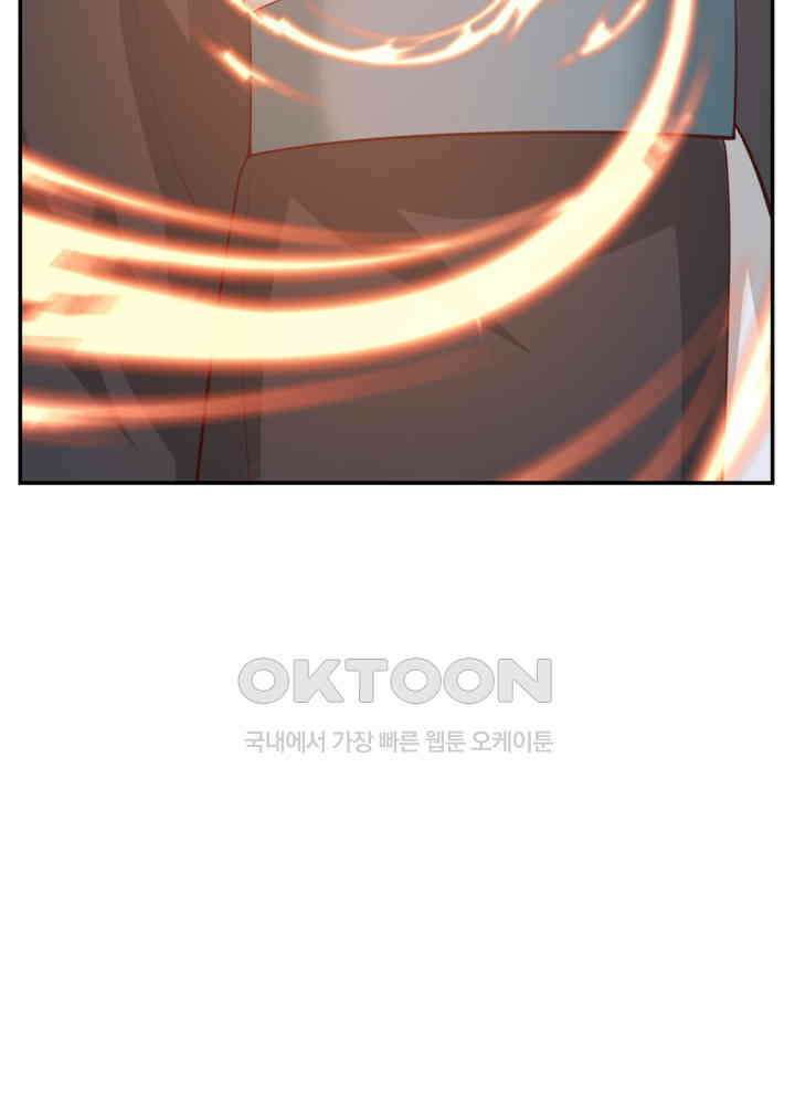혼돈의 연단사 422 16