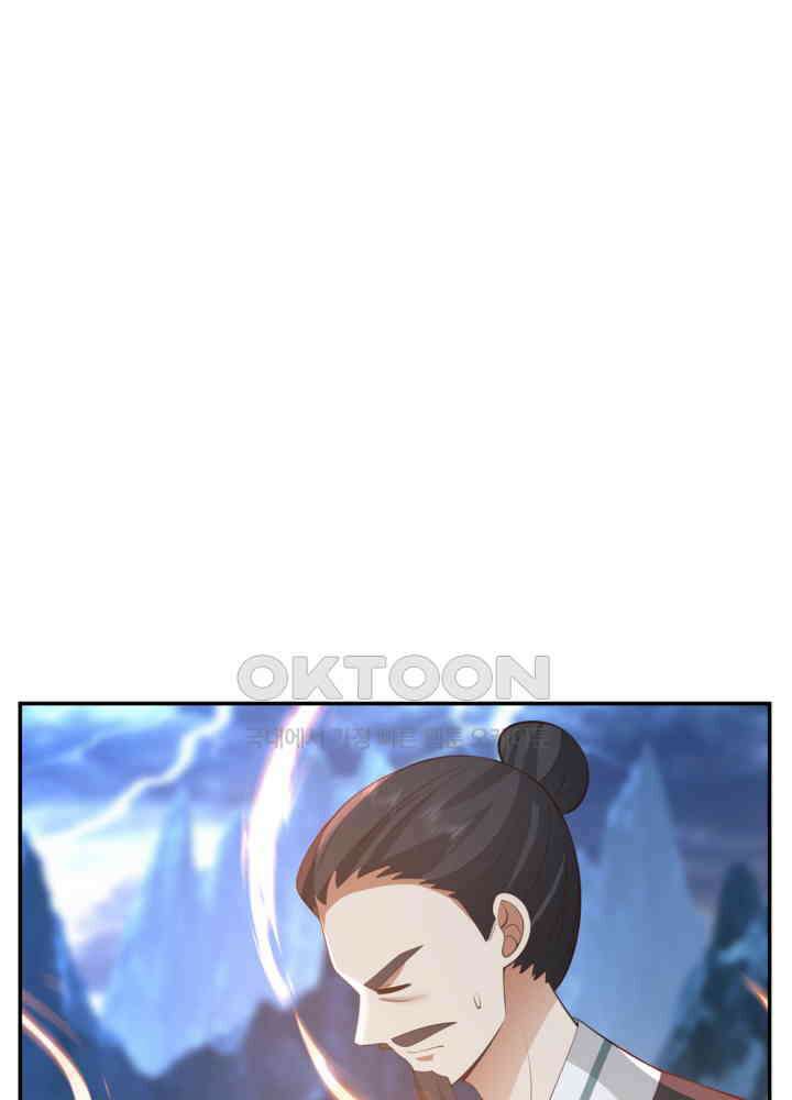 혼돈의 연단사 422 17