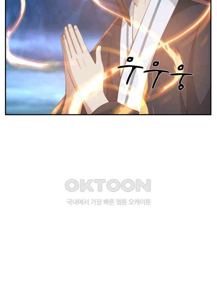 혼돈의 연단사 422 18