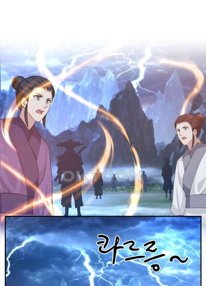 혼돈의 연단사 422 19