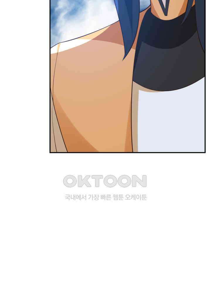 혼돈의 연단사 422 22