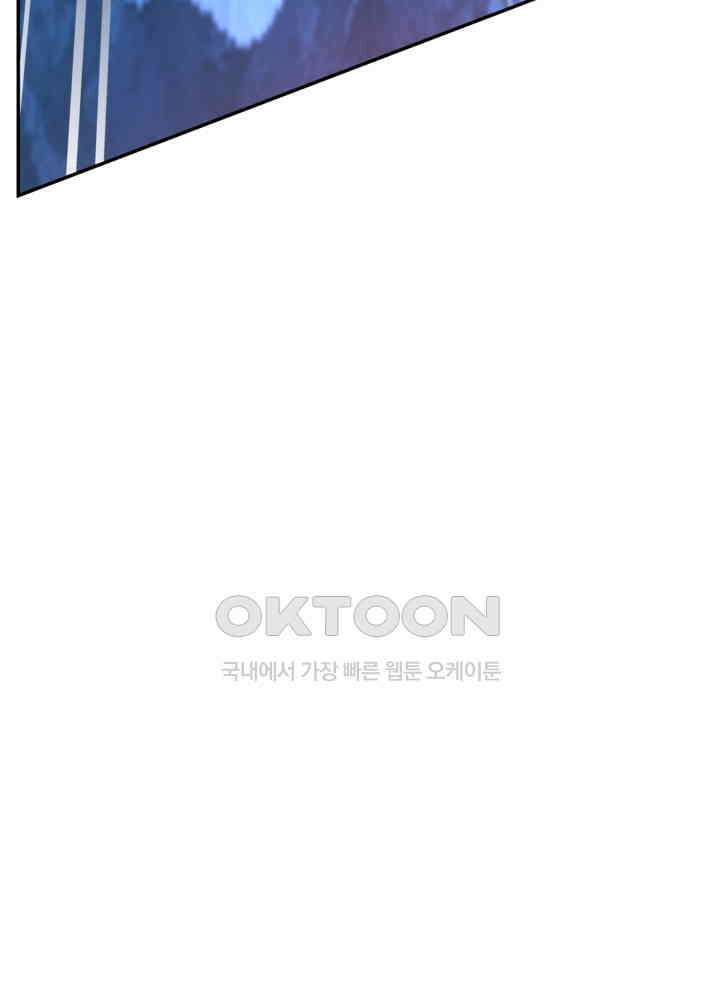 혼돈의 연단사 422 27