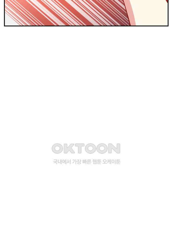 혼돈의 연단사 422 29