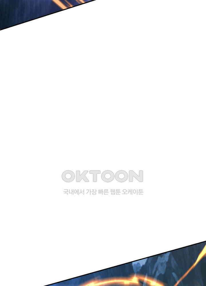 혼돈의 연단사 422 32