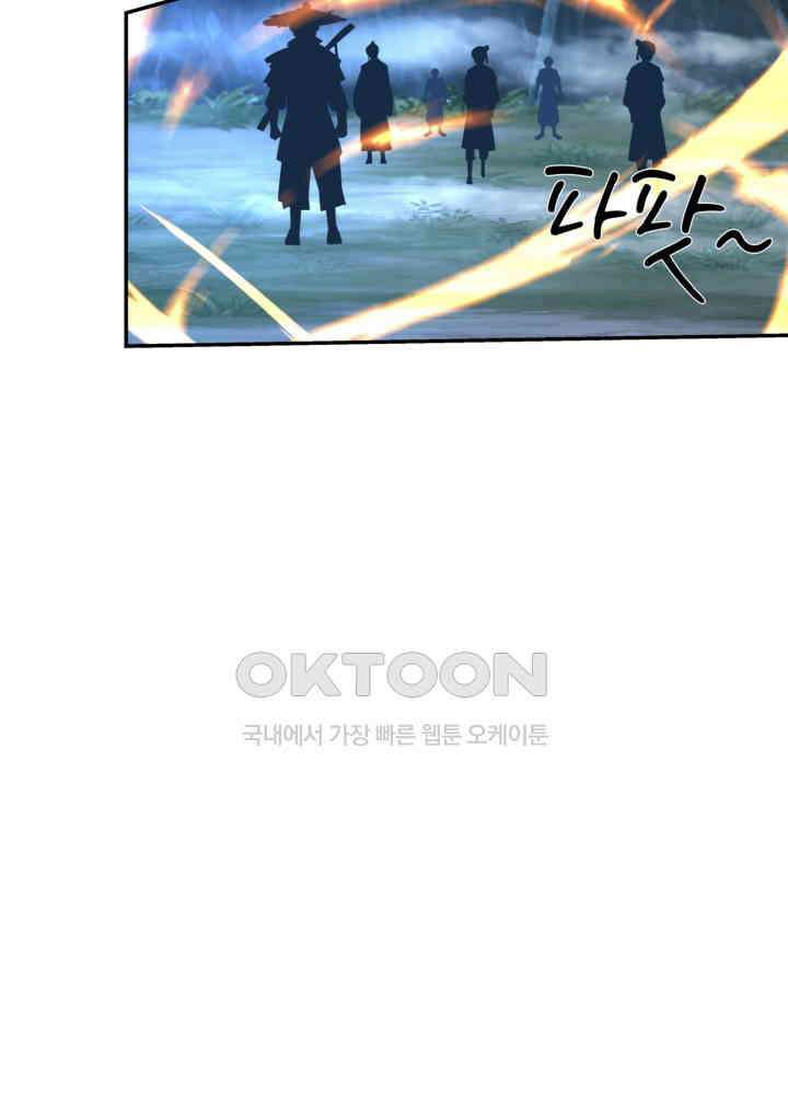 혼돈의 연단사 422 33