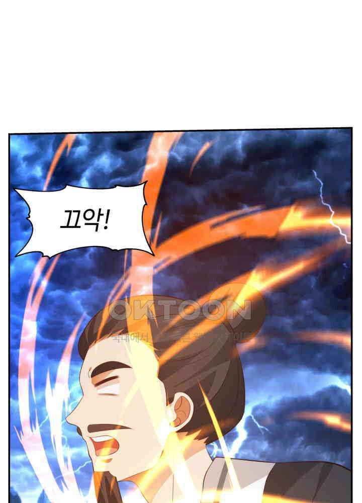 혼돈의 연단사 422 34
