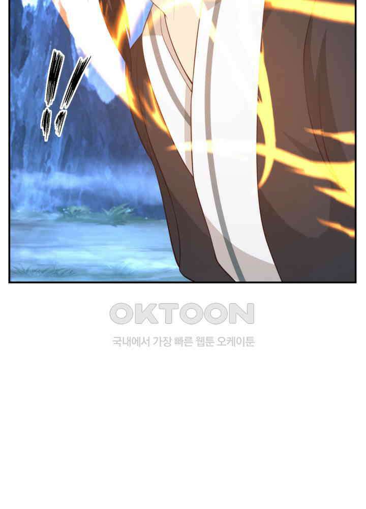 혼돈의 연단사 422 35