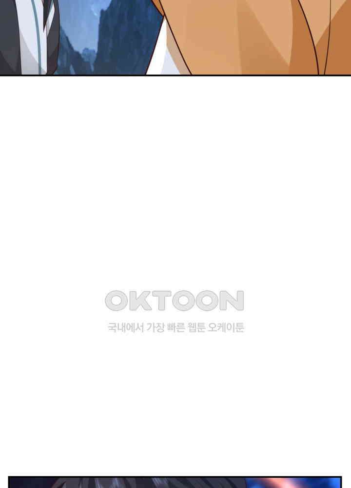 혼돈의 연단사 422 40