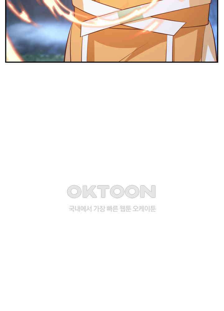혼돈의 연단사 422 42