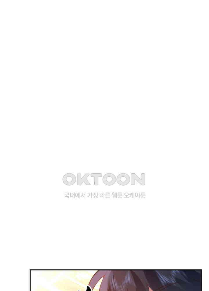 혼돈의 연단사 422 47