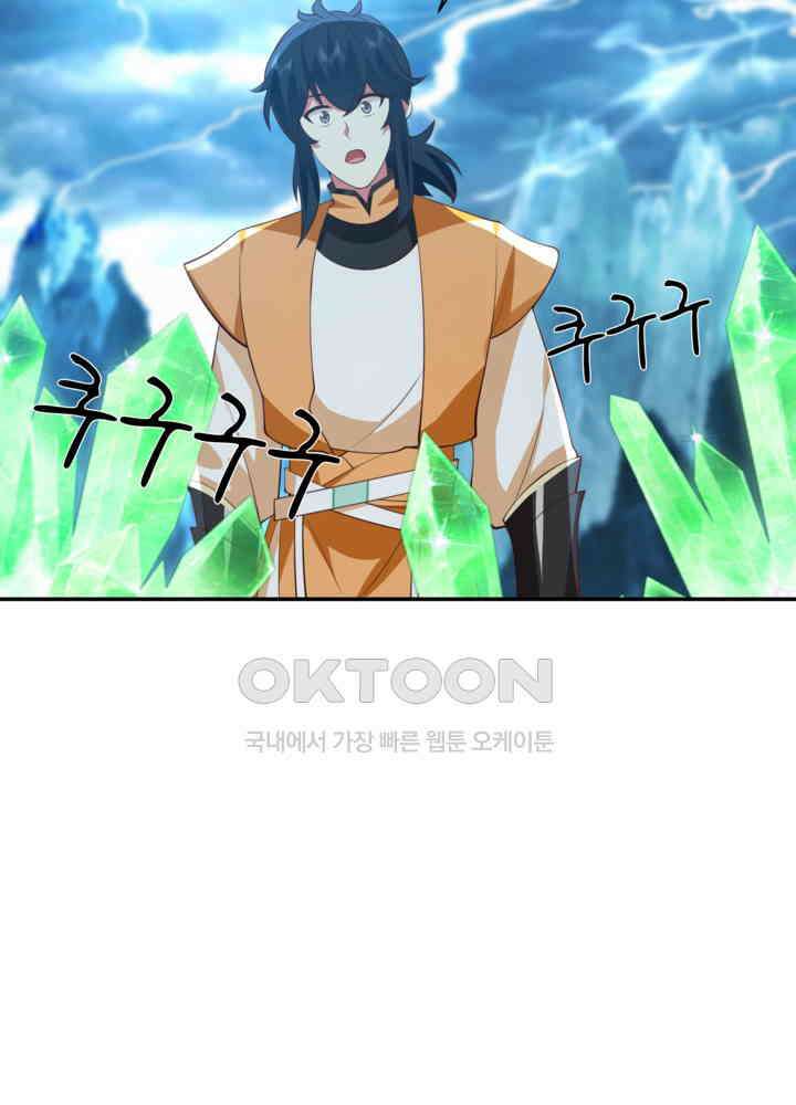 혼돈의 연단사 422 50