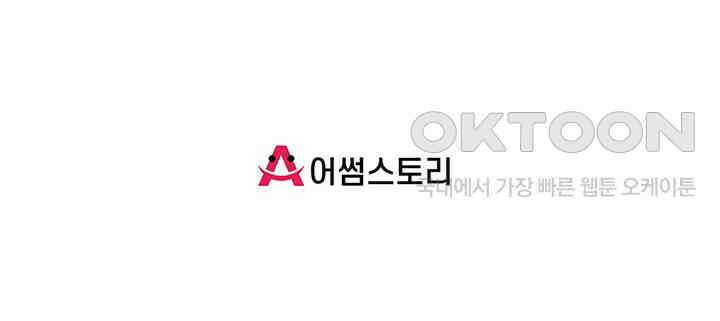 혼돈의 연단사 422 57