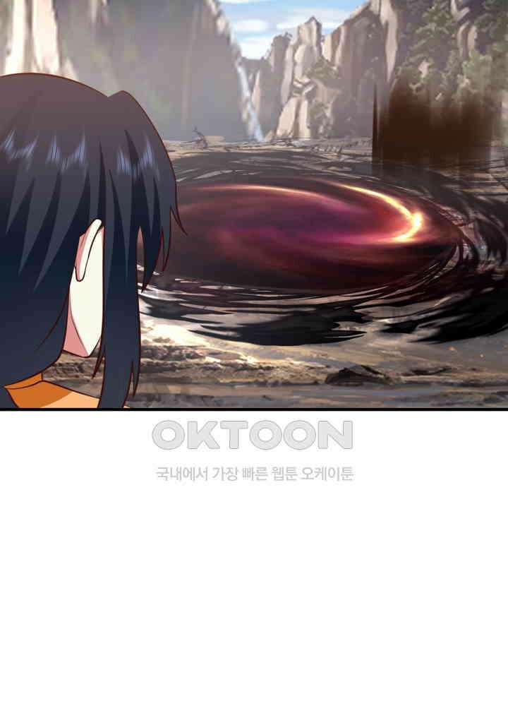 혼돈의 연단사 428 9