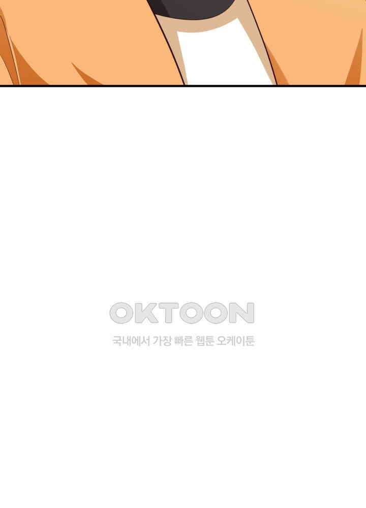 혼돈의 연단사 428 22