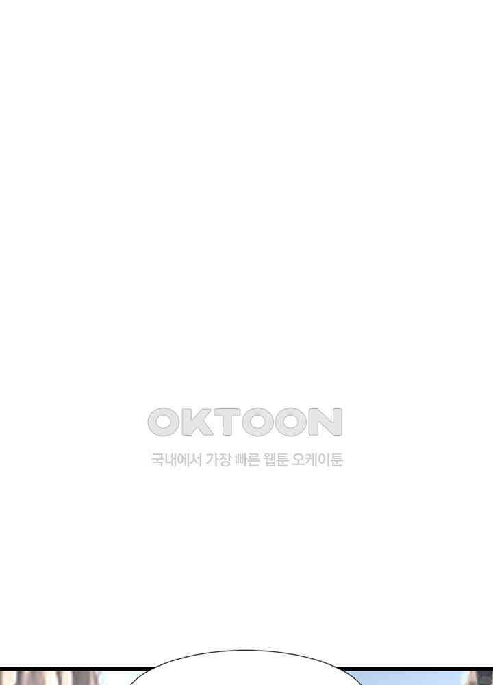 혼돈의 연단사 428 24