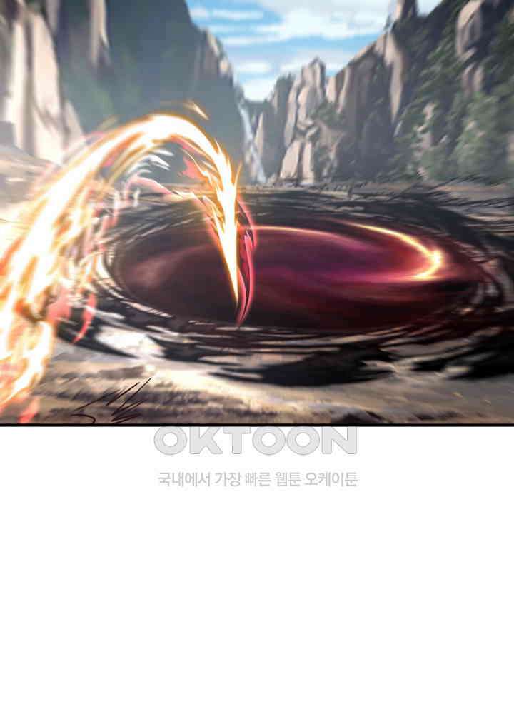 혼돈의 연단사 428 27
