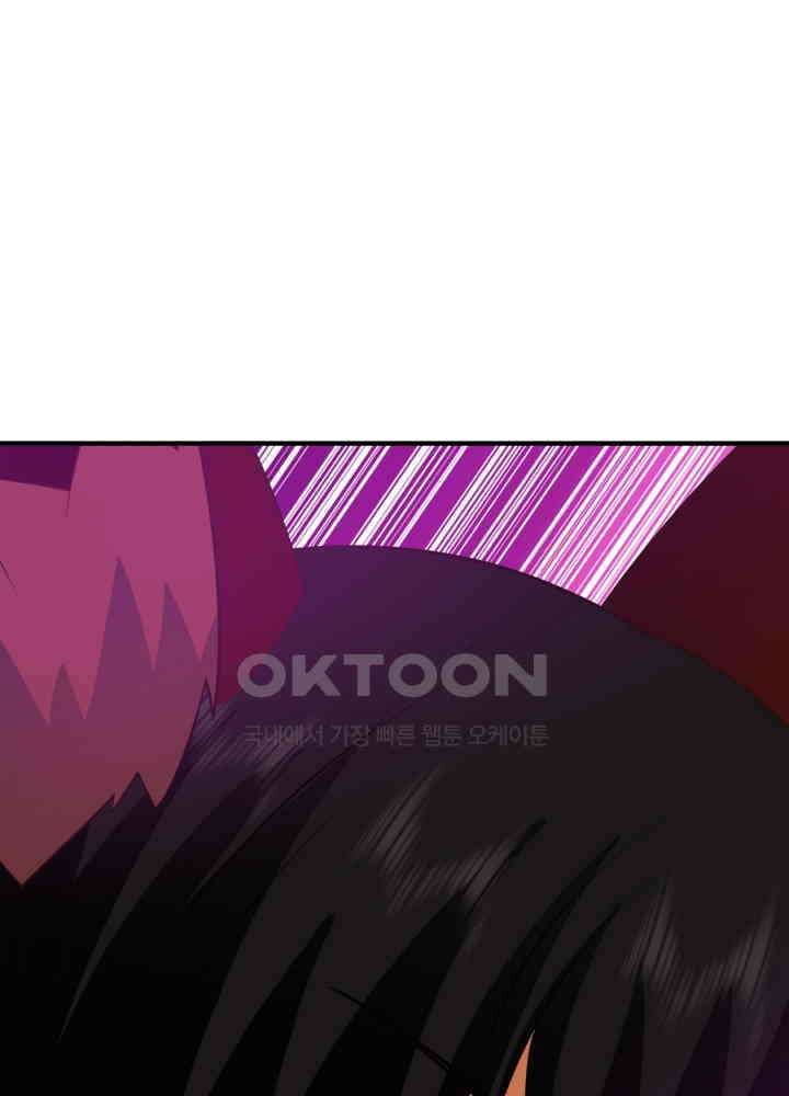 혼돈의 연단사 428 28