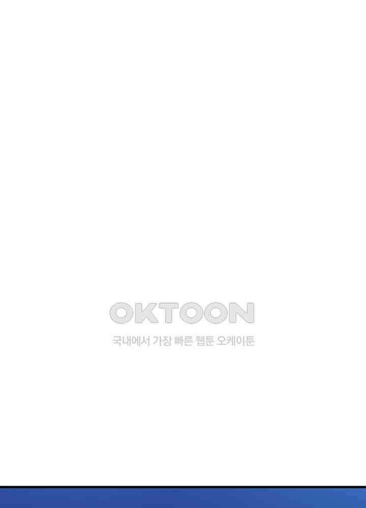 혼돈의 연단사 428 30