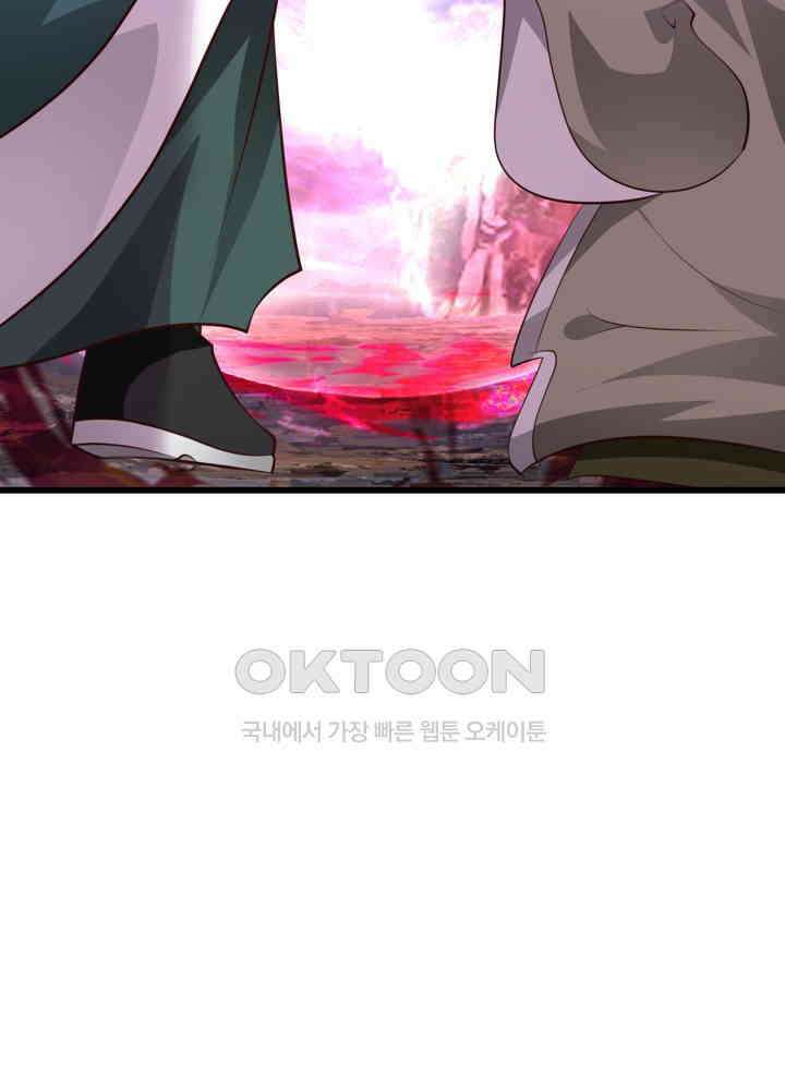 혼돈의 연단사 428 32
