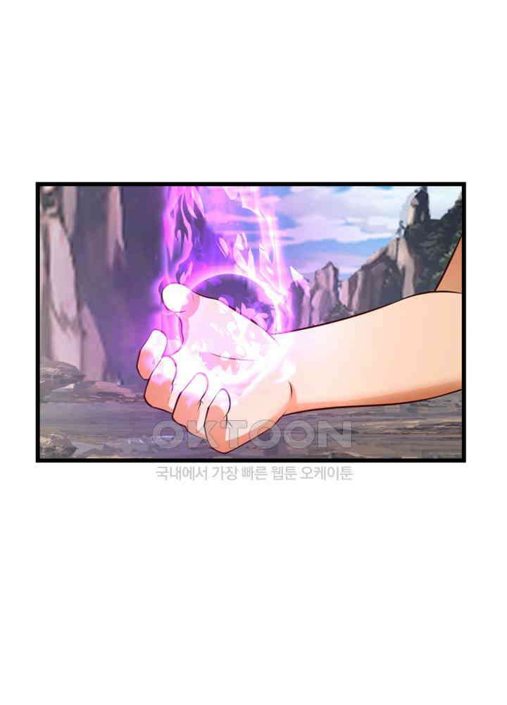 혼돈의 연단사 428 34
