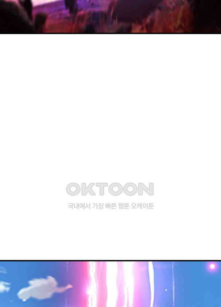 혼돈의 연단사 428 38