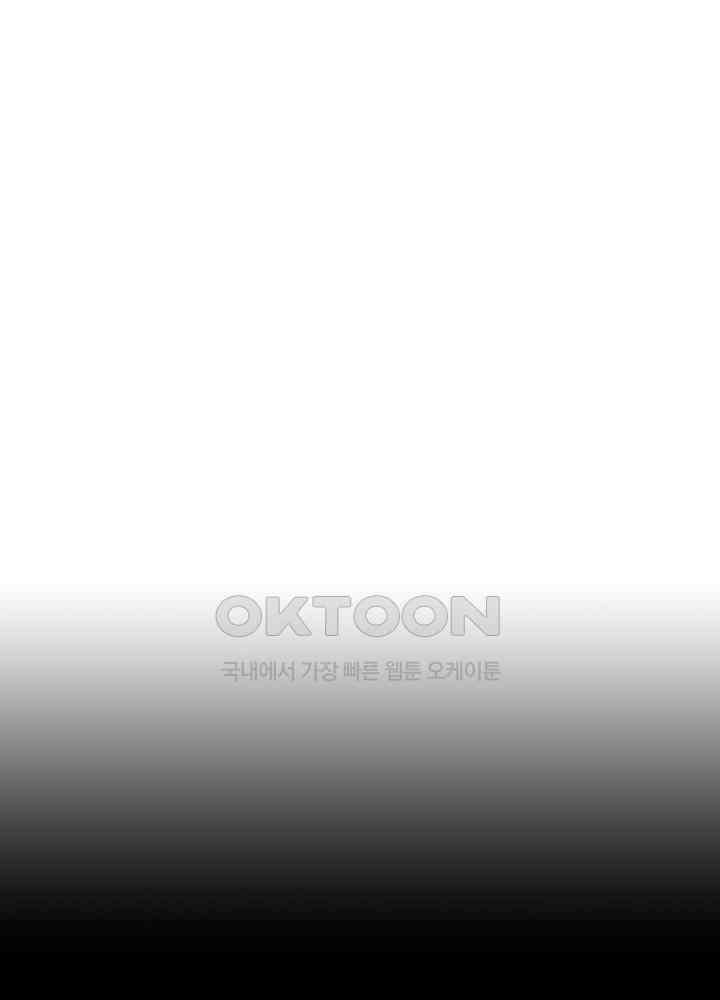 혼돈의 연단사 428 40