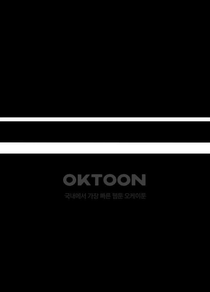 혼돈의 연단사 428 41