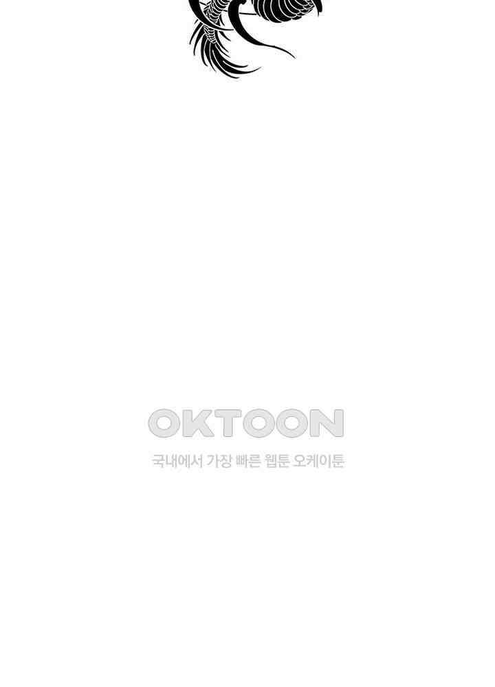 혼돈의 연단사 438 3