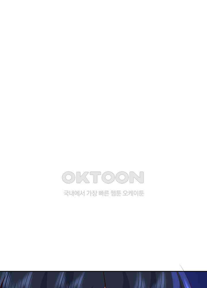 혼돈의 연단사 438 13