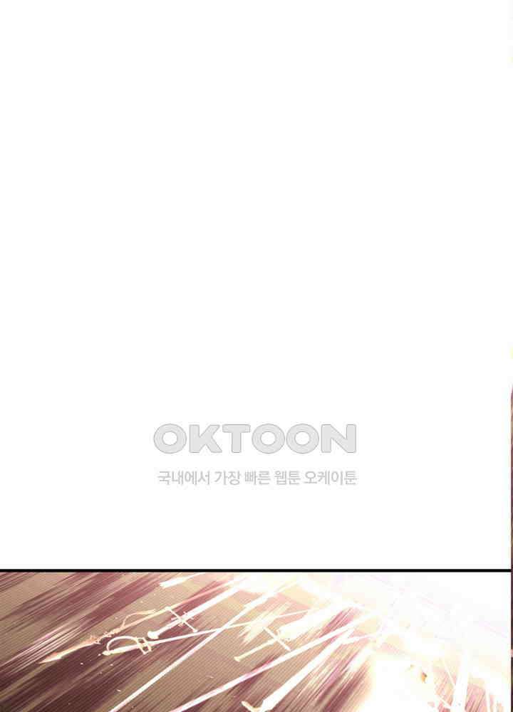 혼돈의 연단사 438 15