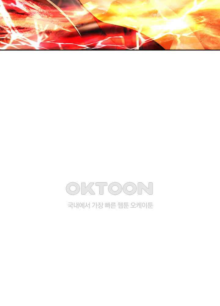 혼돈의 연단사 438 22