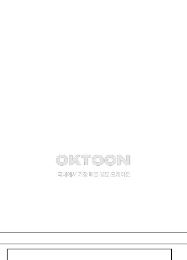 혼돈의 연단사 438 33