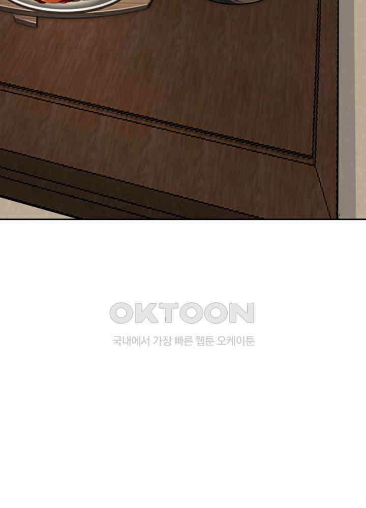 혼돈의 연단사 438 35